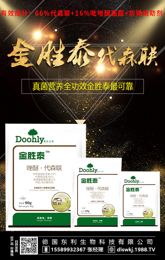 水蜜桃合理施肥能發(fā)大財，您知道嗎？