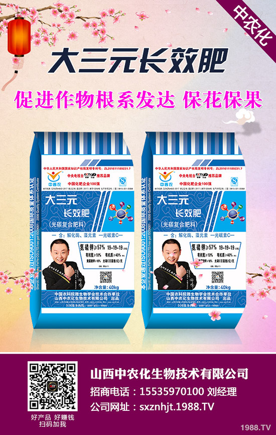     2020春節(jié)到來！鉀肥行情有所回升！1月29日今日最新鉀肥價格早報！