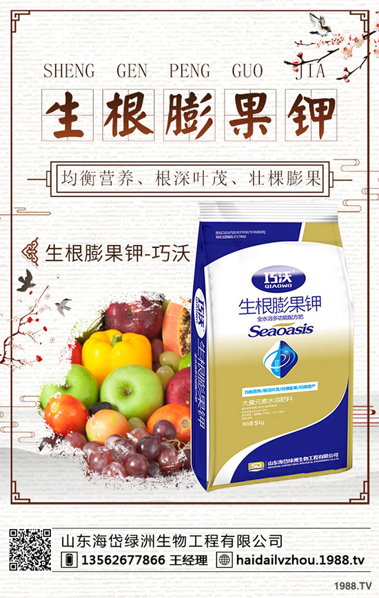     冬季大棚煙霧劑如何控制用藥量？熏蒸時間！使用禁忌有哪些？