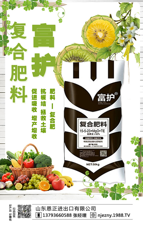 都知道紅棗氣，呢么知道棗樹(shù)怎樣施肥嗎？