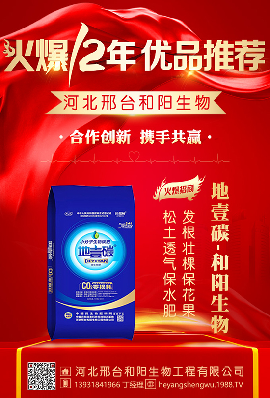 土豆三大施肥方式是什么？有哪些作用？