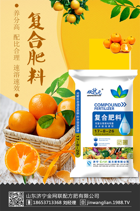 紅參果怎么種植才能高產(chǎn)？紅參果高產(chǎn)種植技術(shù)