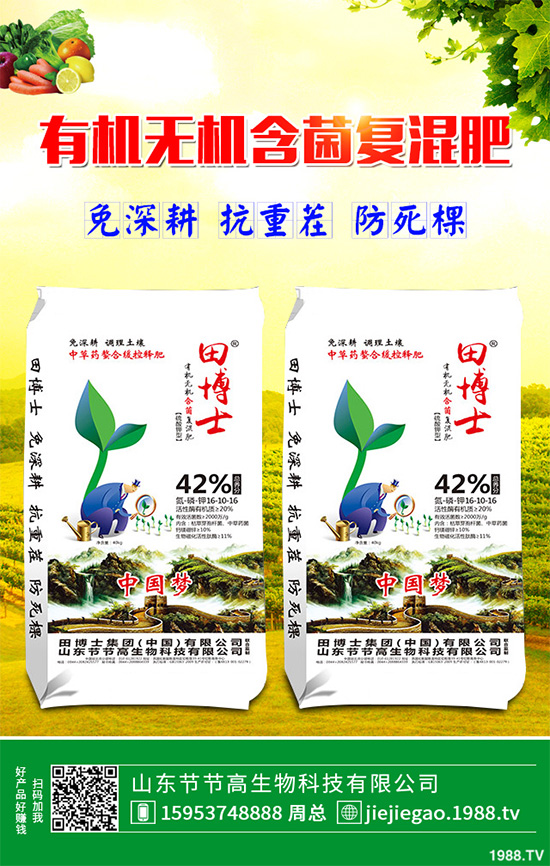 紅參果怎么種植才能高產(chǎn)？紅參果高產(chǎn)種植技術(shù)