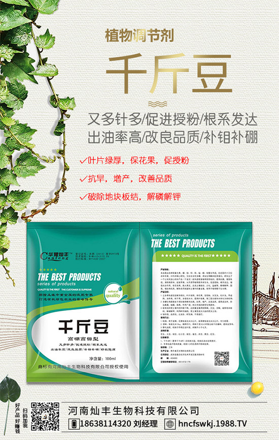     磷酸二銨最新報(bào)價(jià)來了！2020-1-7今日二銨價(jià)格行情預(yù)測！