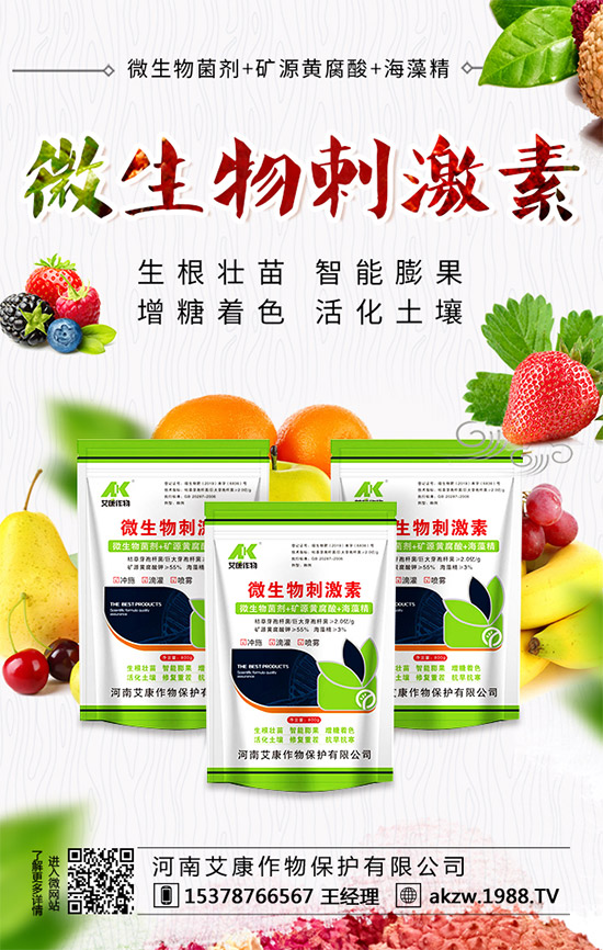 2020-1-7最新今日磷酸一銨出廠參考報價一覽!