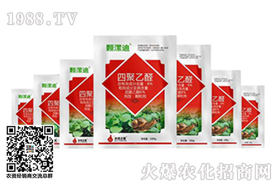 2020.10.27聯(lián)苯肼酯殺蟲劑價(jià)格快訊