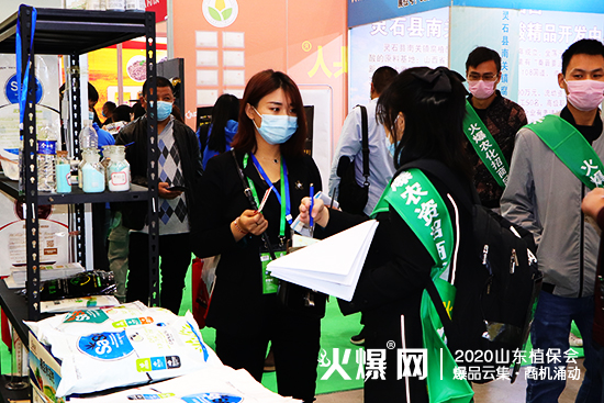 2020山東植保會(huì)，北薩農(nóng)業(yè)展位人頭攢動(dòng)，咨詢(xún)不斷！C2WT69！