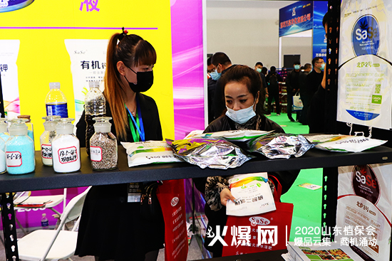 2020山東植保會(huì)，北薩農(nóng)業(yè)展位人頭攢動(dòng)，咨詢(xún)不斷！C2WT69！