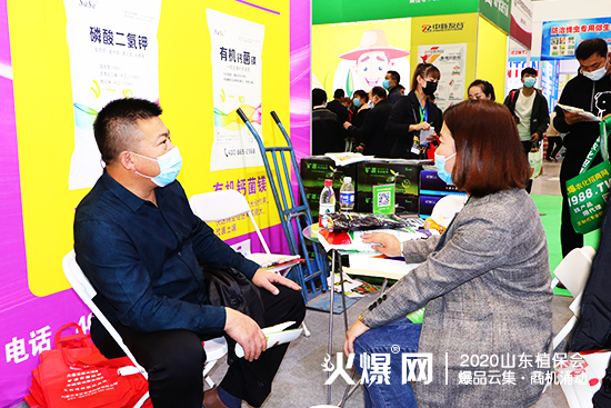 2020山東植保會(huì)，北薩農(nóng)業(yè)展位人頭攢動(dòng)，咨詢(xún)不斷！C2WT69！