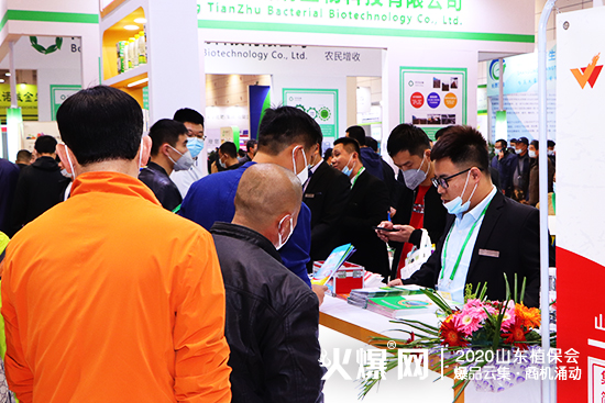 攜手共進(jìn)、共創(chuàng)輝煌！2020山東植保會，萬豪化工展位號：C1T18!