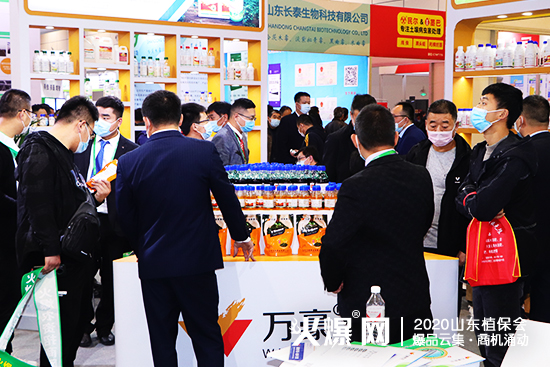攜手共進(jìn)、共創(chuàng)輝煌！2020山東植保會，萬豪化工展位號：C1T18!