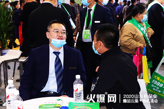 攜手共進(jìn)、共創(chuàng)輝煌！2020山東植保會，萬豪化工展位號：C1T18!