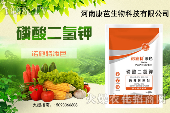 冬季作物抗寒，磷酸二氫鉀加上它，抗寒性提高8倍！