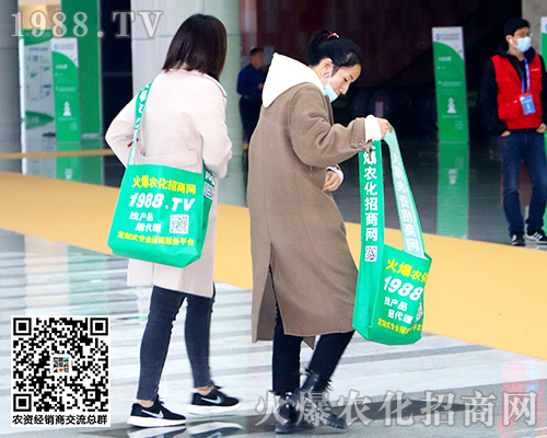 2020山東植保會上