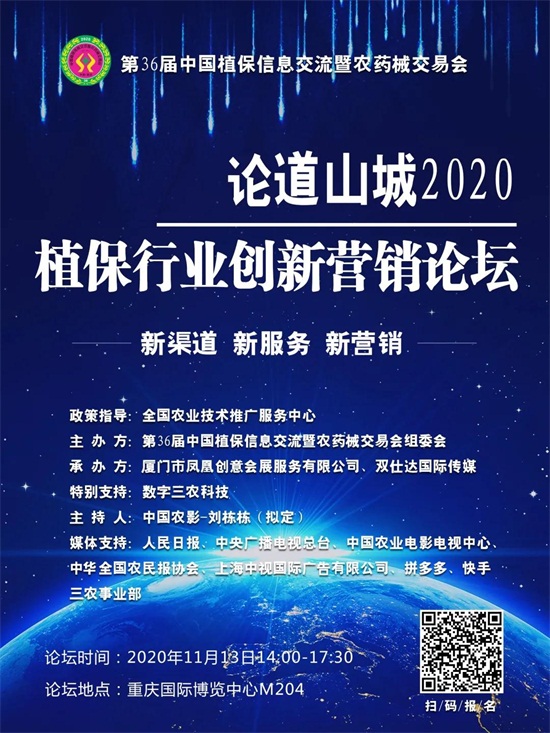 微信圖片_20201107090216