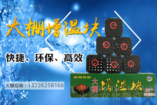 冬季大棚蔬菜易受凍，大棚增溫措施有哪些？