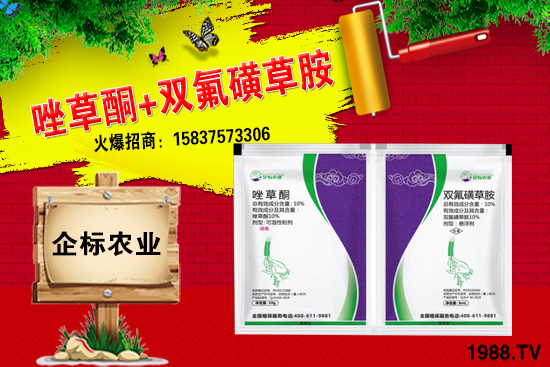 苯磺隆除草劑價(jià)格日?qǐng)?bào)(12.17)