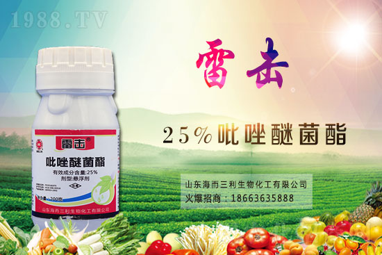 2020-12-28嘧霉胺農(nóng)藥價格廠商報