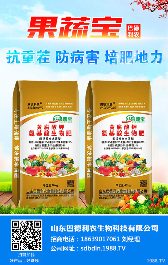     磷肥價格戰(zhàn)暫穩(wěn)！今日最新一銨二銨價格早報2020-3-16！