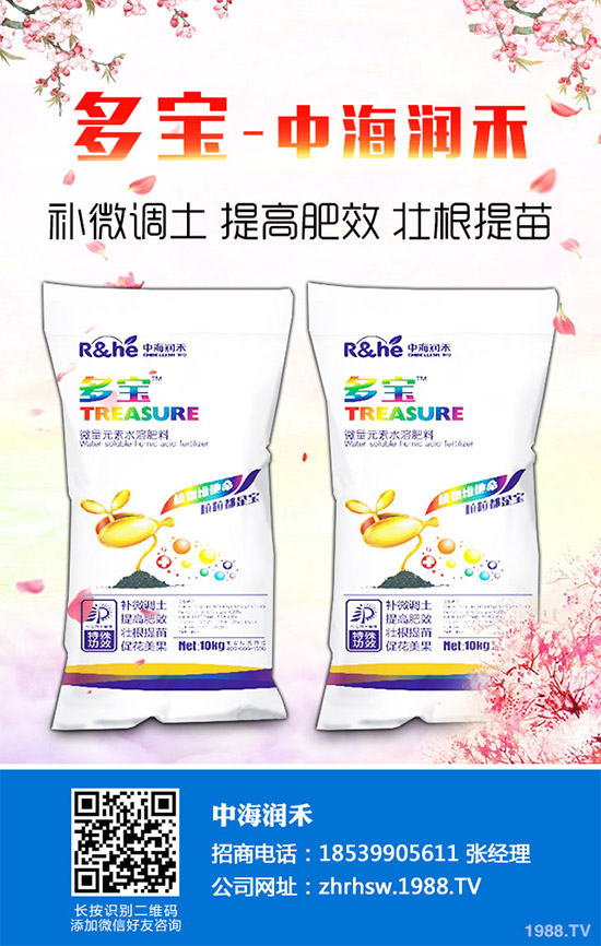     蠶豆是我們?nèi)粘Ｉ钪谐缘谋容^多的一種豆類食物，經(jīng)常是會出現(xiàn)在我們的餐桌之上了，而且蠶豆不僅味道和口感是非常出色的了，那么，吃蠶豆有哪些好處呢？蠶有哪些營養(yǎng)價(jià)值及功效作用？