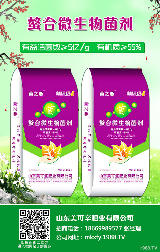     鉀肥價(jià)格整體變化不大！最新鉀肥行情走勢(shì)預(yù)測(cè)2020-3-21