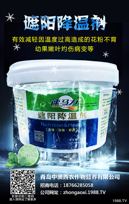 高品質花椰菜怎么施肥？需掌握這幾點！