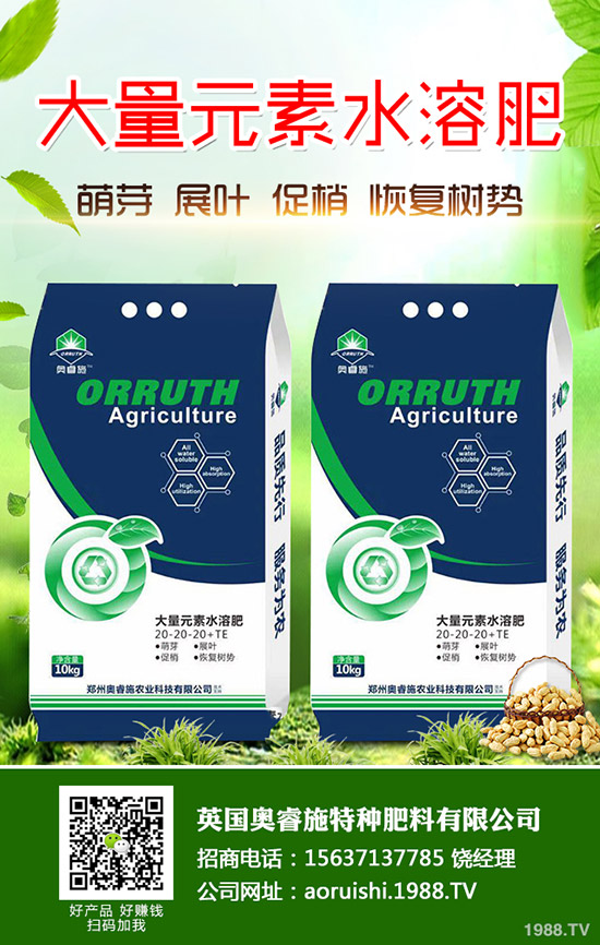     力保春耕磷肥需求！最新一銨二銨價(jià)格行情走勢(shì)預(yù)測(cè)2020-3-30！