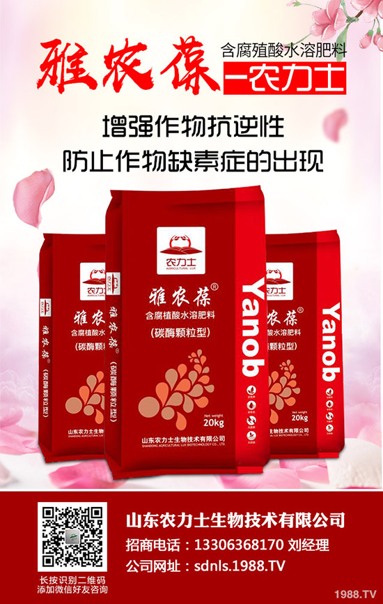     印度尿素招標(biāo)啟動(dòng)！最新尿素價(jià)格行情走勢(shì)綜合分析2020-3-30！