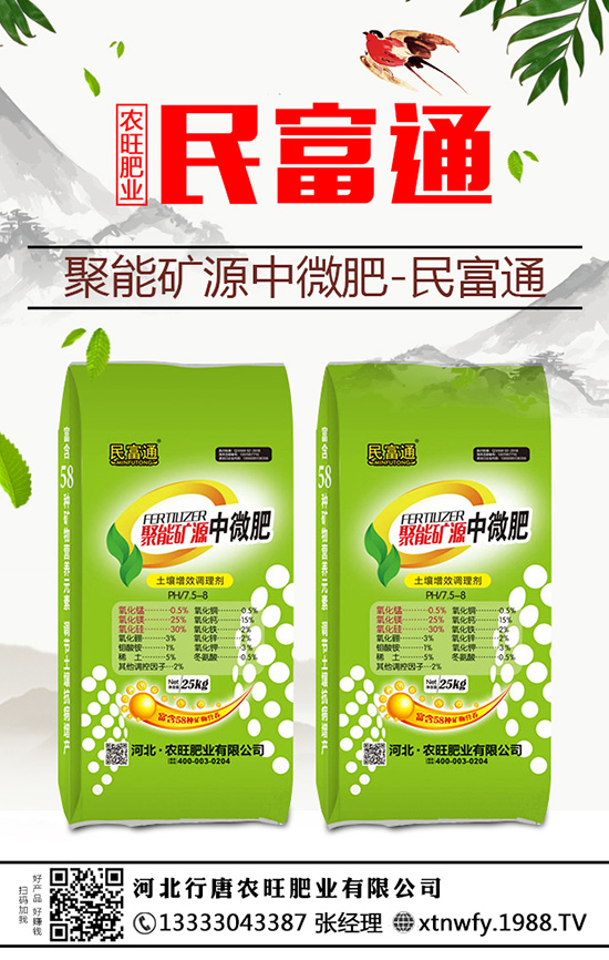 莧菜得了病毒病怎么辦？病毒病的發(fā)生與防治！