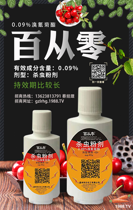     灰霉病有什么危害？如何傳播的？葡萄灰霉病的防治及用藥推薦