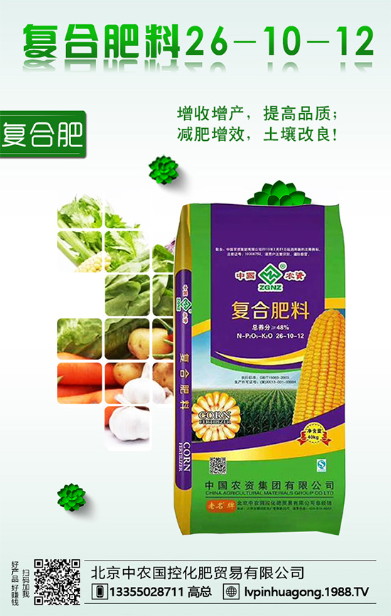 空心菜什么時(shí)間種植？空心菜對(duì)環(huán)境條件有什么要求？