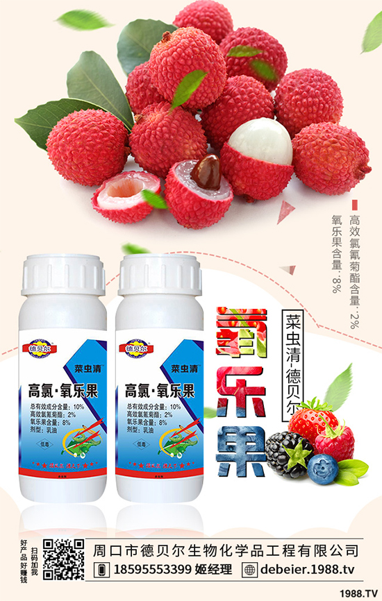 國內(nèi)特色小宗作物用農(nóng)藥登記步伐加快，相關(guān)標(biāo)準(zhǔn)已達(dá)200多項