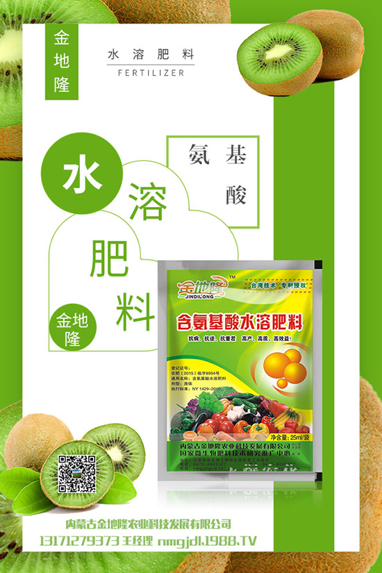     春季用肥減緩！磷銨需求一般！2020-4-3今日最新磷肥價(jià)格早報(bào)！