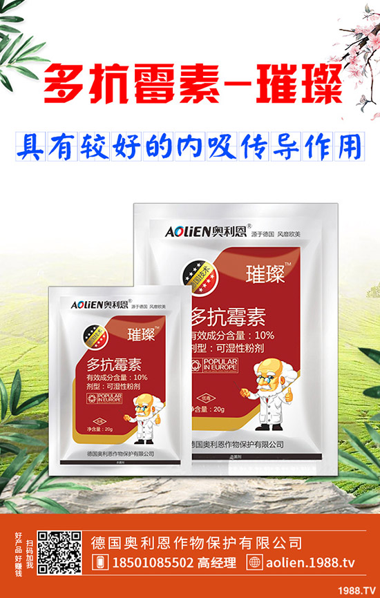 巴西農(nóng)藥登記批準耗時分析