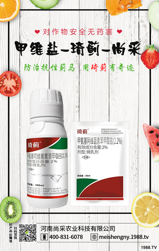 葡萄綠盲蝽危害特征，葡萄綠盲蝽的發(fā)生特點(diǎn)與防治！