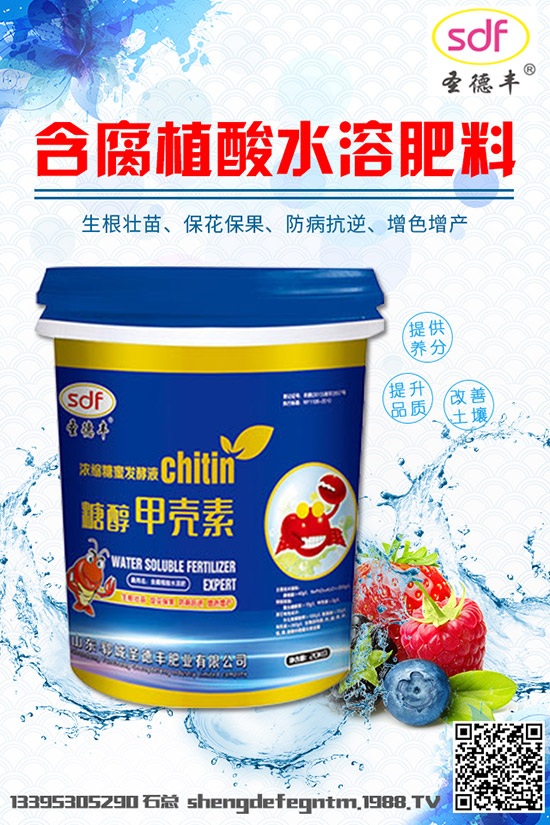 荷蘭豆應該怎樣施肥？荷蘭豆施肥技術！