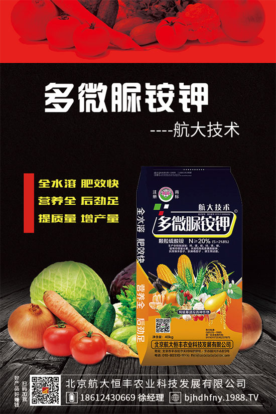 玉米種肥如何施？玉米施肥原則！