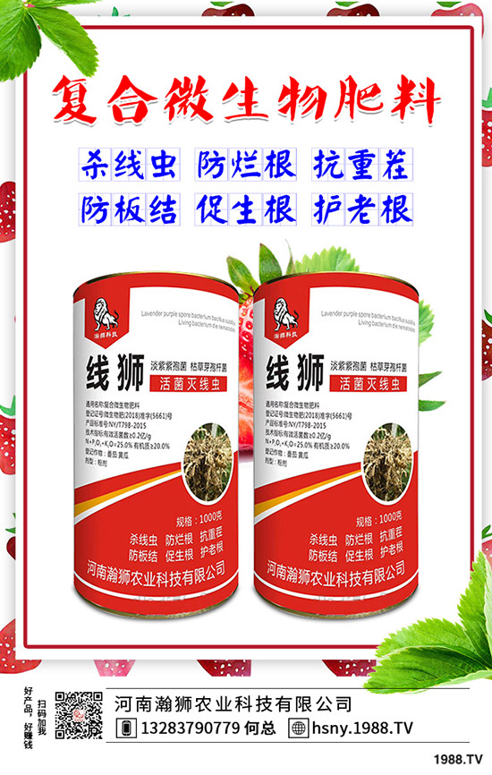 赤霉酸的作用，赤霉酸使用方法及用量！