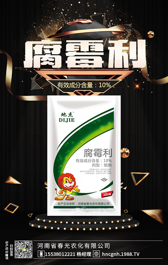 黃瓜蔓枯病用什么藥好？黃瓜蔓枯病該如何防治？