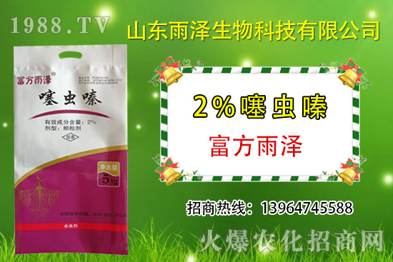 噻蟲嗪有什么作用？噻蟲嗪和吡蟲啉區(qū)別總結(jié)！