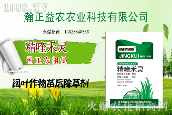 微生物農(nóng)藥助劑的挑戰(zhàn)、機遇和新成果