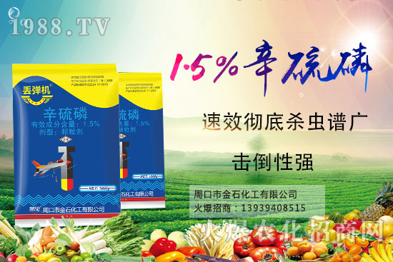 巴斯夫在英國(guó)推出殺螨劑Nealta（丁氟螨酯），不會(huì)對(duì)有益昆蟲造成損害