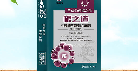 中微量元素微生物菌劑-硅鈣鋅鎂肥-根之道_02