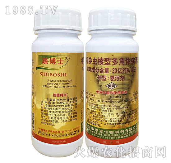 棉鈴蟲(chóng)核型多角體病毒殺什么蟲(chóng)？效果怎么樣？怎么選擇？