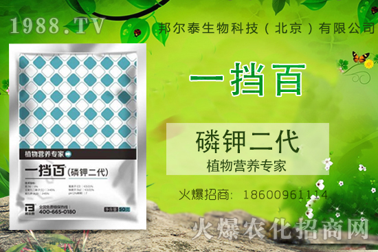 磷鉀二代有什么作用？磷鉀二代怎么使用？