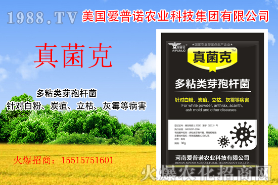 美國愛普諾有什么優(yōu)勢?美國愛普諾產(chǎn)品有哪些?