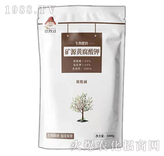 幫扶于民,造福于民, 銳亨作物只為高效實惠農(nóng)藥而生!