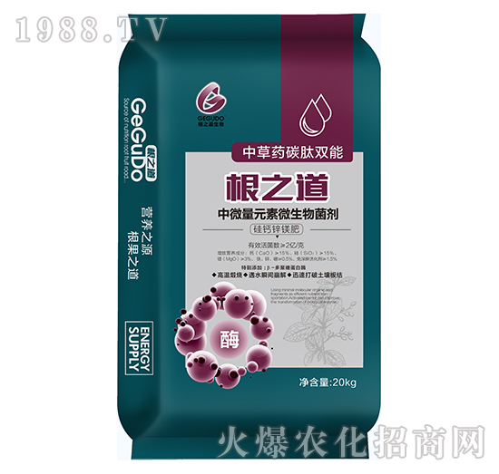 要想作物好,根系更重要!壽光根之道怎么樣?有哪些爆款產(chǎn)品?