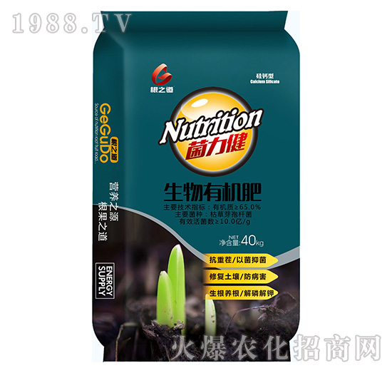 要想作物好,根系更重要!壽光根之道怎么樣?有哪些爆款產(chǎn)品?