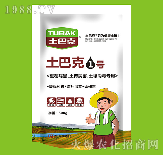 上海僑基“土巴克”-專注土壤病害防控和土壤修復15年!